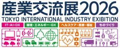 東京都 産業労働局