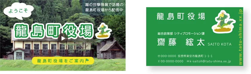 外字対応「UDゴシック体」活用例