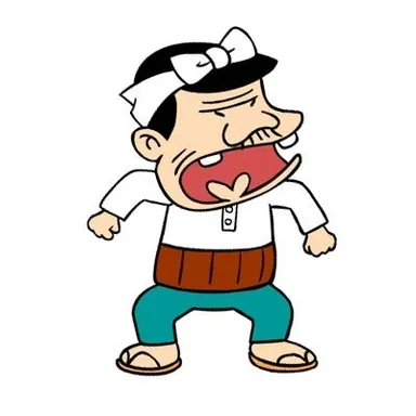 バカボンのパパ２