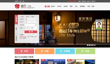 「逸行」TOPページ