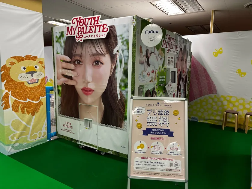 プリクラで記念撮影