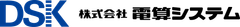 株式会社電算システム
