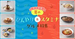 バナー