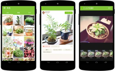 GreenSnap　Android版アプリ　イメージ