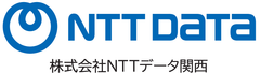株式会社NTTデータ関西