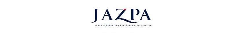 Japan-Azerbaijan Partnership Association/日本・アゼルバイジャン交流推進協会
