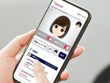 スマホで簡単レッスン