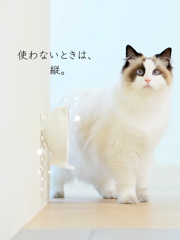 収納方法