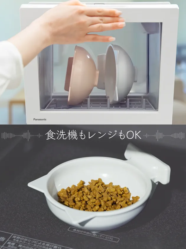 電子レンジ・食洗器OK
