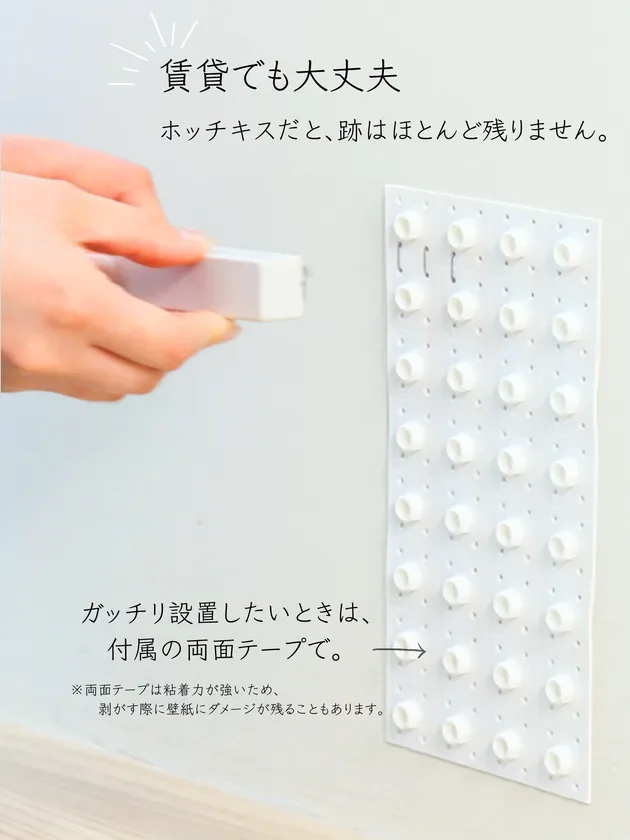 施工方法