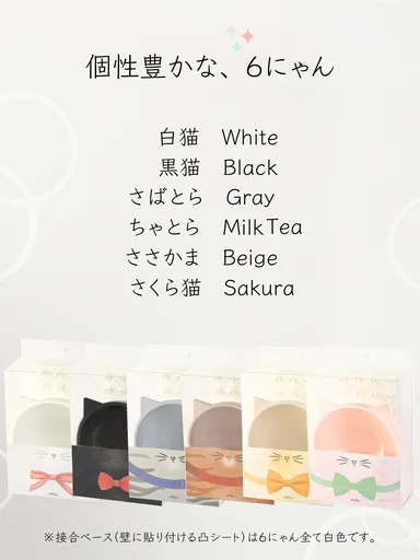 カラーバリエーション