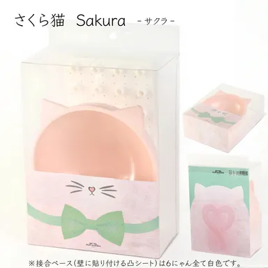 さくら猫