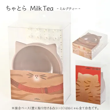 ちゃとらミルクティー