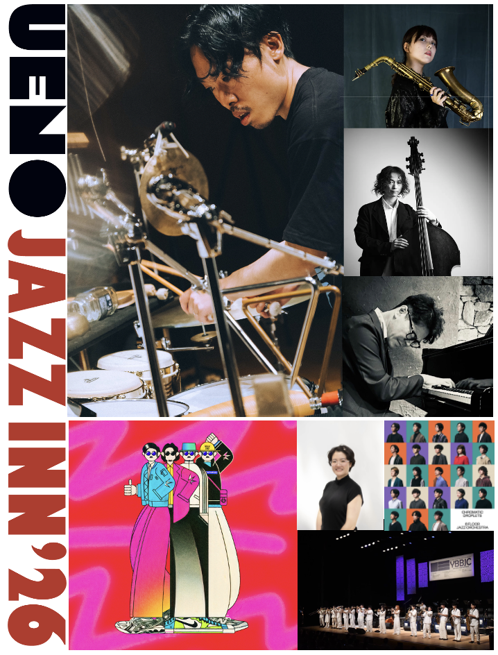 �Ƥξ����̤��ԻԷ���Į���㥺�ե�����UENO JAZZ INN '26��8��1������