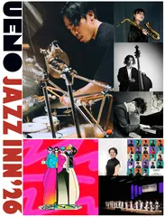 UENO JAZZ INN '26