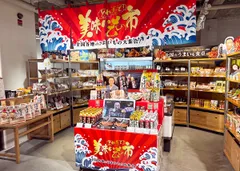 日本百貨店しょくひんかん内にオープンした「とれたて！美味いもの市」ショップインショップの売場