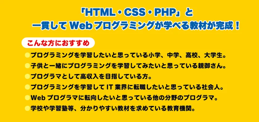 こんな方へおすすめ
