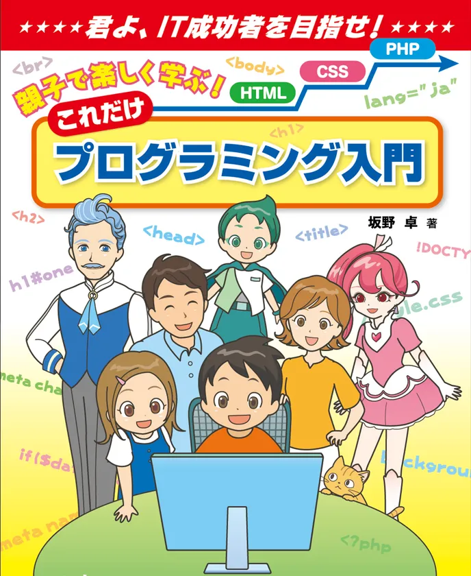 表紙