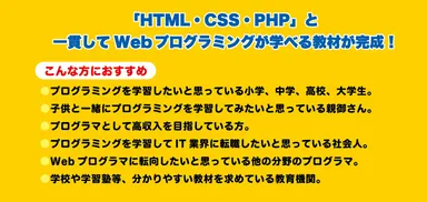こんな方へおすすめ