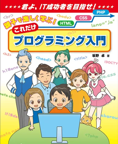 表紙