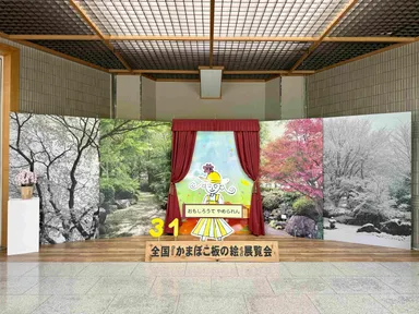 入口正面エントランス