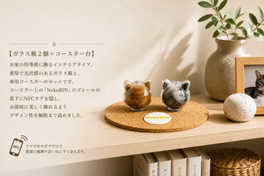 ディスプレイタイプ(2)