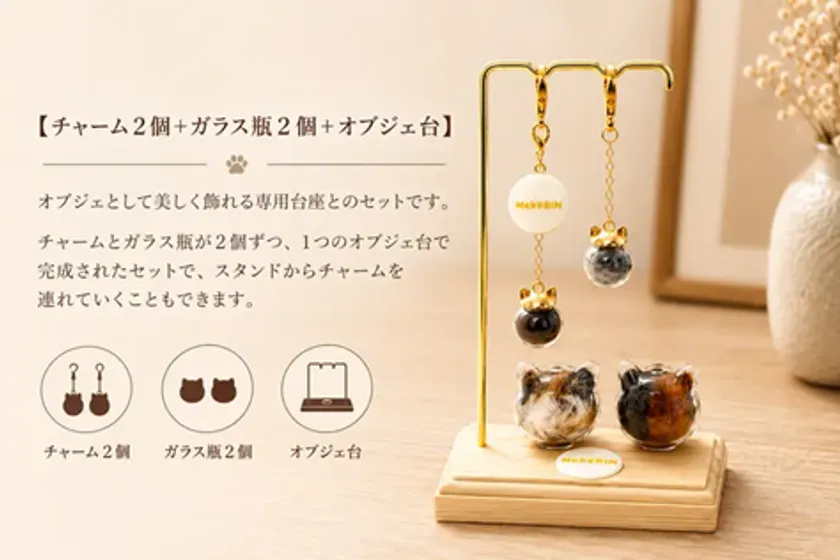 スタンド付セットタイプ(2)