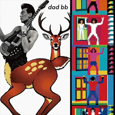 新作アルバム『dad bb』