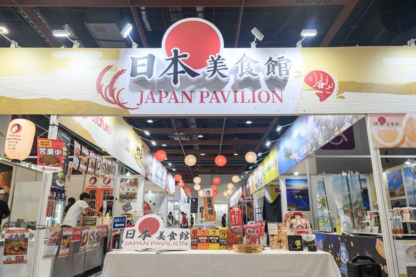2026台湾美食展「日本 美食館」