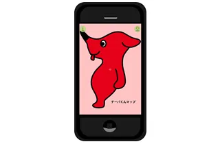チーバくんマップ イメージ
