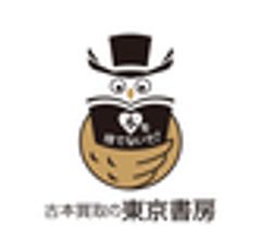 古本買取の東京書房のロゴ