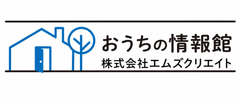 おうちの情報館|株式会社エムズクリエイト