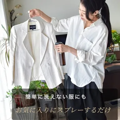 片付けの仕上げに使用する古堅 純子