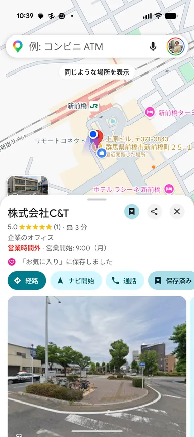 Googleマップ 検索