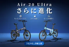 2026年モデルを発売