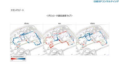 ダウンロード通信速度マップ
