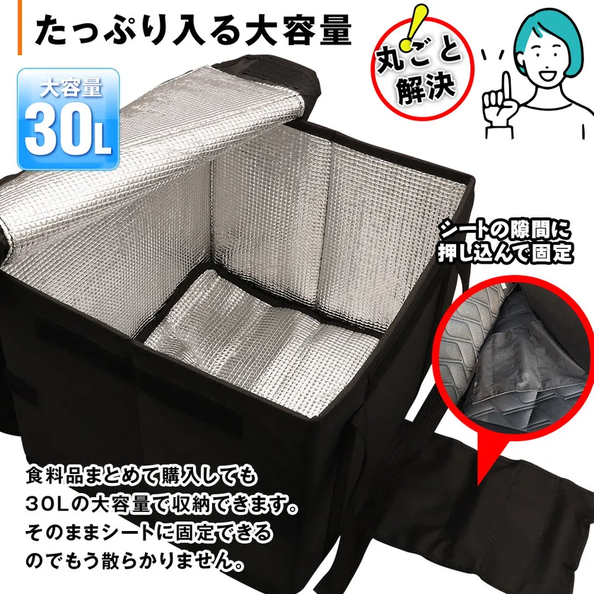 たっぷり入る大容量