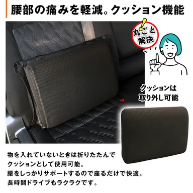 腰部の痛みを軽減、クッション機能