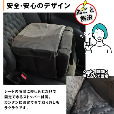 安全・安心のデザイン