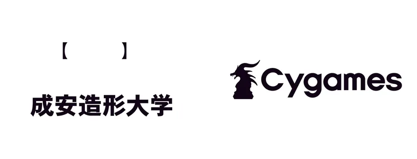 成安造形大学　 Cygames　ロゴマーク