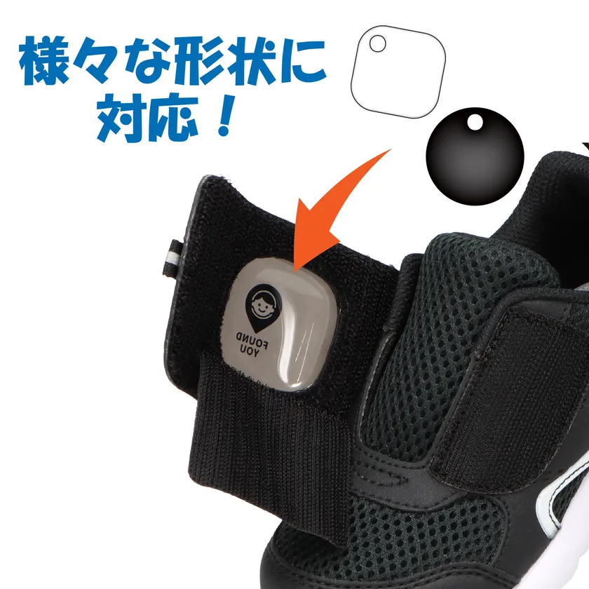 スマートタグ収納ポケット(左足)