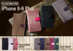 HASMARE main