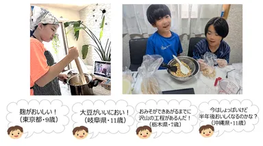一生懸命にみそづくりに励む子供たち
