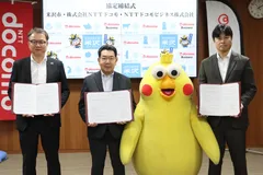締結式写真