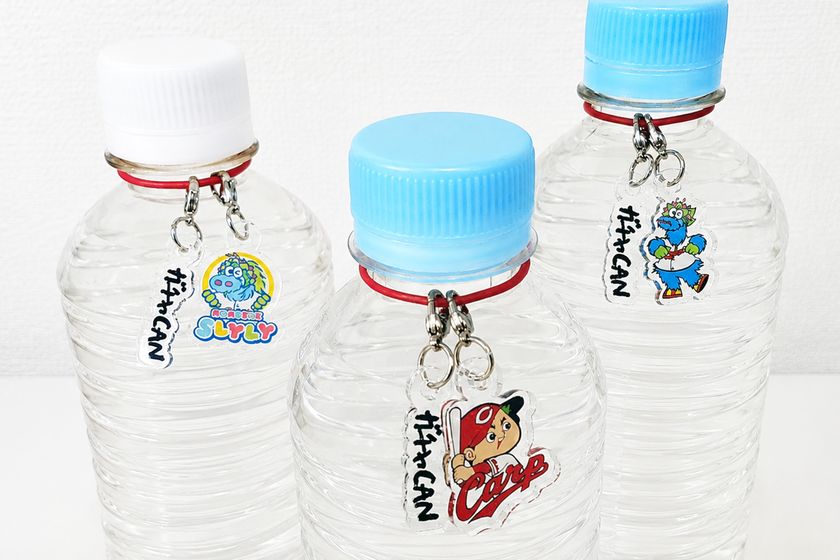 全15種の「広島東洋カープめじるしチャーム」が登場！
紙屋町シャレオ限定で7月31日より販売を開始