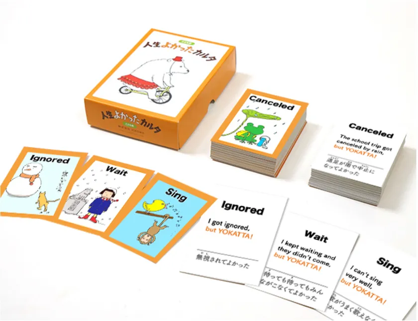 英語版カルタ(2)
