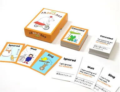 英語版カルタ(2)
