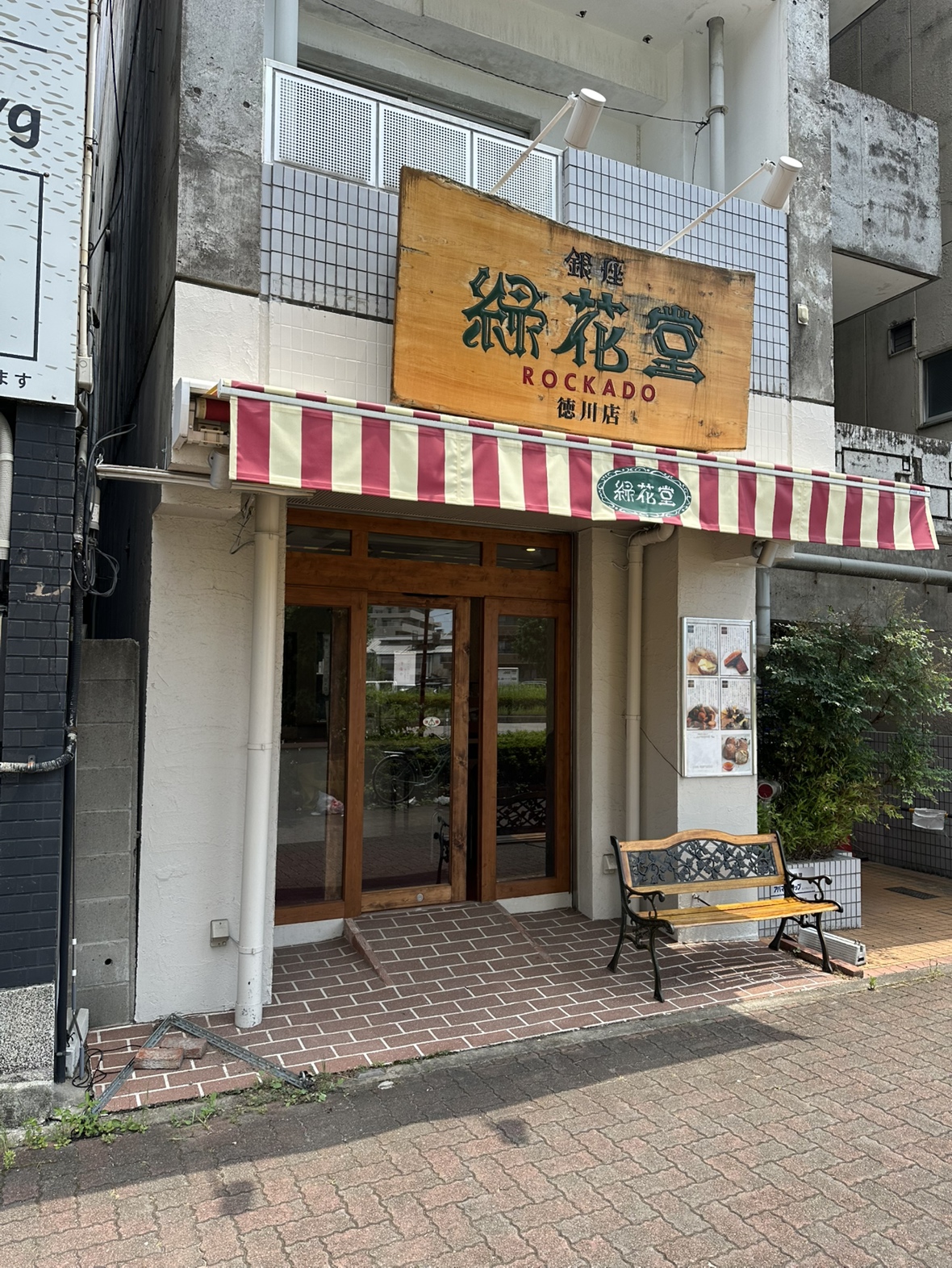 ����в�Ʋ̾�Ų�����Ź��8��5����˥塼���륪���ץ�