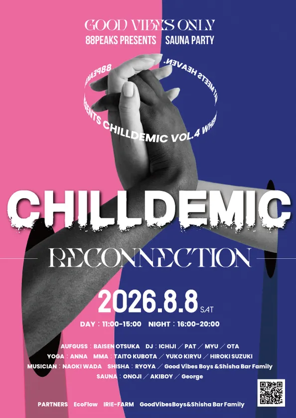 メインビジュアル