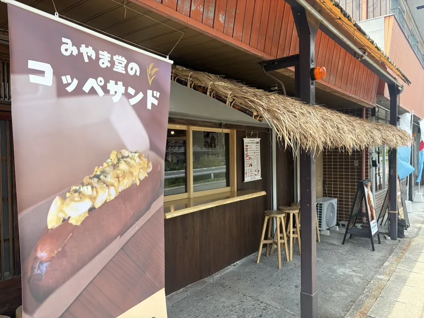 2026年8月1日にオープンする「かやぶきスタンド」。おいも喫茶MIYAMADOの店舗前に誕生した、小さなテイクアウトカウンターです。